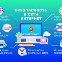 ОВД информирует